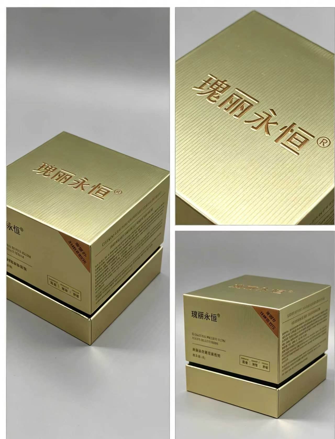 Luxury Gold Lid & Base Gift Box with Round Insert for Cosmetic & Perfume Packaging