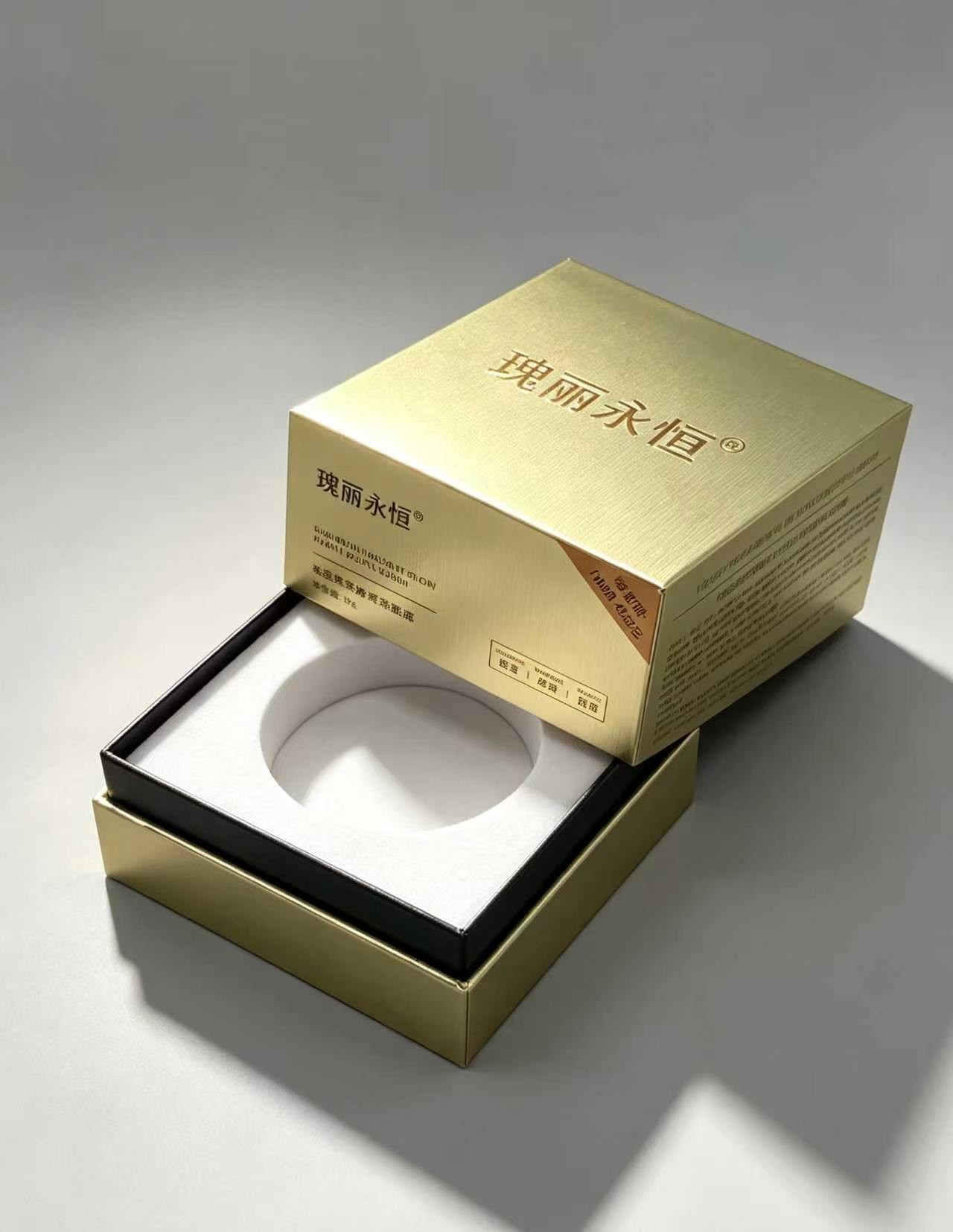 Luxury Gold Lid & Base Gift Box with Round Insert for Cosmetic & Perfume Packaging