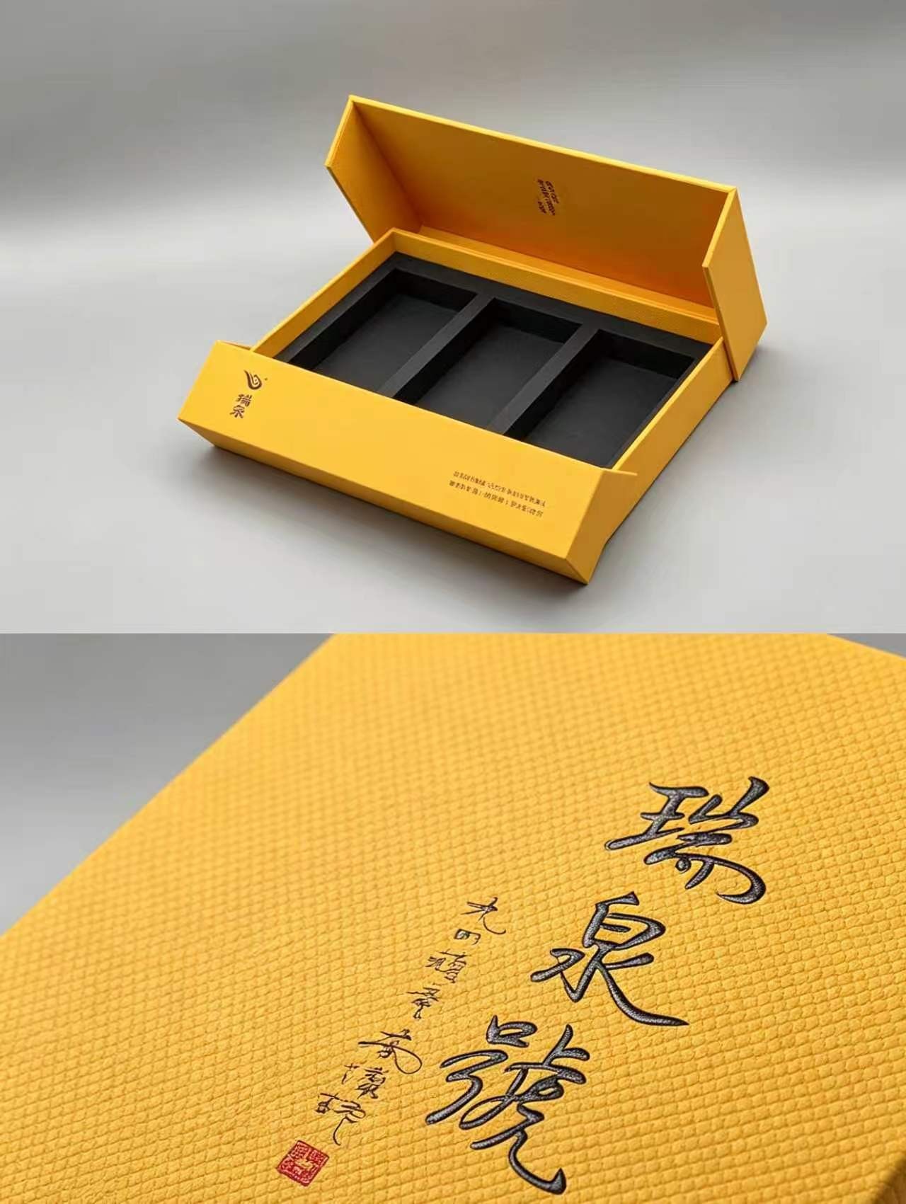 Luxury Yellow Tea Gift Box Flip Top Empty Packaging Case with 3-Grid Foam Insert Premium Oolong Tea Storage